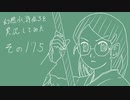 【実況】幻想水滸伝３を実況してみた【その175】