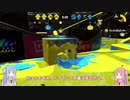 【VOICEROID実況】へっぽこチャージャー姉妹 part4