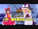 氷山の家！？　Minecraft ゆっくり実況