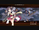 城プロRE「絢爛晶と導かれし城娘 舞鶴は静かに眠る～伍(超難)」☆１改のみ