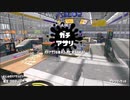 【Splatoon2】ルーレットで出たブキで頑張るイカ(34)【ゆっくり実況？】