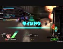 【PS4】帰ってきたPLUS:Gが娘のBB ベルスク編