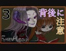 【ファウストの悪夢】part3 いきなり出てくるな【Fausts Alptraum】