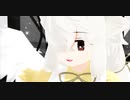 【MMD】ヤクノ・ドーガ（天使とサタン）
