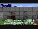 【Minecraft】0から村を発展させる Part69【生放送アーカイブ】