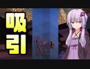 【Minecraft】結月ゆかりがマインクラフト17【VOICEROID実況】