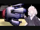 【R-TYPE FINAL】紲星あかりの自由にFINAL　「サイバー・ノヴァと戯れる」