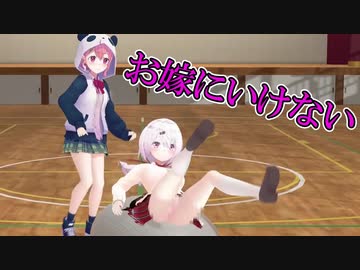 バランスボールで盛大にパンモロする椎名