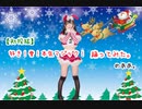 【初投稿】好き！雪！本気マジック！【踊ってみた】【めああ。】