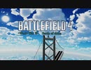 【BF4】 第三次世界大戦を翔ける饅頭達 PartⅤ（ゆっくり＋ボイロ実況）
