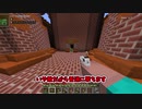マイクラで銃！？　【1000℃の銃火器クラフト】　#１　ゆっくり実況