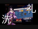 【雀魂-じゃんたま-】初心者の麻雀生活　２日目　ビギナーズラックは続かない
