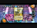 【淫夢実況】迫真デュエプレ部無課金の裏技mp7～ペトリアル・ランス～