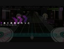 【D4DJ Groovy Mix】#あくあ色ぱれっと (EXPERT12)