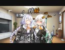きずきず姉妹４話「家族なんだから」