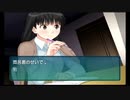 【音楽その音楽】アマガミ実況_第20回【PS2実況】