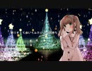 【歌ってみた】冬がくれた予感【まいん】