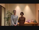 『あつまれ鳳翔の森』村人のみなさ〜ん！！