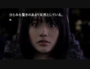 #76 ずっとやりたかった【428 ～封鎖された渋谷で～】をやるよ。