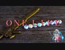 ONE LIFE / 初音ミク