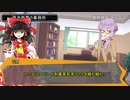 ユッカリソウサ、取り残されたものpart1【フタリソウサ】