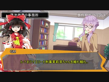 ユッカリソウサ、取り残されたものpart1【フタリソウサ】