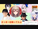 コラボ中でもフレンのマリカの結果を把握している小野友樹
