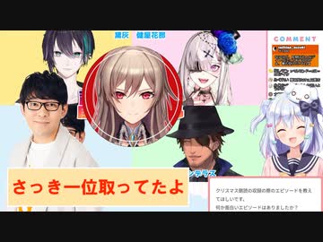 コラボ中でもフレンのマリカの結果を把握している小野友樹