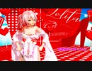 MMD【おねがいダーリン】Tda式 重音テト kimono style