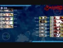 【艦これ 2020晩秋～冬】E4.竹の輝き - 戦力ゲージ（これ無理かなと思ったとき）【護衛せよ！船団輸送作戦】