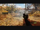 【#2】引き金を引く【the hunter: call of the wild】