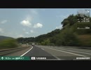【車載動画】 常夏の九州と神秘の旅 #15 【南九州≫霧島】