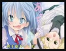 【スキマツアーの歴史】東方VocalBGM -Unlimited Spark! feat. 鈴木ななこ-【コメ職人付き】(2010/4/14)