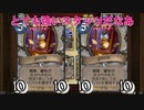 ダークムーン・フェアの地味なカードを輝かせたい！Part6「占い師」【HearthStone】