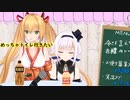 【冬の侵略ラジオ】我慢はダメ、絶対