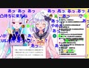 【正論の暴力】リゼ皇女、犬山たまきから顔面パンチを受け瀕死になる