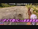 【7 Days to Die】結月ゆかりの 3びきのこぶた 7ページ【結月ゆかり実況】