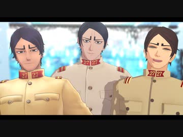 【金カムMMD】テレキャスター/jewel【鯉登少尉】