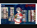 【艦これ】2020秋冬イベE4-3甲 夜戦6択からのスナイプ撃破！