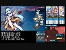 【戦艦少女R】ミズーリ如き抜きでも戦艦少女は勝つる【花咲く崖Ex-3H】