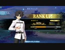 【FGOAC】GWポイント12000到達！！相棒のマシュと共にGold1に昇格！！ #14【FGOアーケード】【Fate/Grand Order Arcade】【Mash】