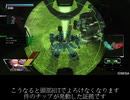 【ボーダーブレイク】損傷時装甲強化の詳細