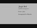 Jingle Bells Jazz Piano Arrange