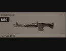 【CoD:BOCW】大統領がキルコン(M60) Part12