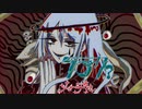 【ラブカ？】歌ってみた【メーデル】