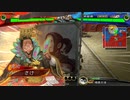 簡単なデッキで勝っていく三国志大戦その94【天下統一戦】