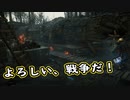 【Death Stranding】まったりクール便 Part 114【実況】
