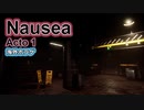 【海外ホラーゲーム】暗い地下鉄、止まった電車、そして化け物「Nausea Acto 1」【声なし実況】