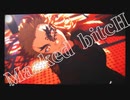 【鬼滅のMMD】Masked bitcH＋おまけ【煉獄杏寿郎】