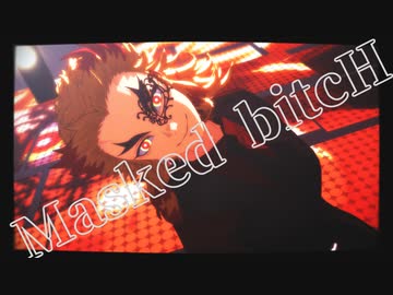 【鬼滅のMMD】Masked bitcH＋おまけ【煉獄杏寿郎】